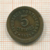 5 сентаво. Португалия 1925г