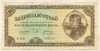 100000000 пенго. Венгрия 1946г