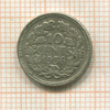 10 центов. Нидерланды 1936г
