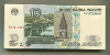 10 рублей. 85 шт. Номера разные 1997/2004г