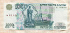 1000 рублей. (без модификации) 1997г