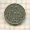 25 эре. Швеция 1934г