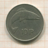 10 пенни. Ирландия 1969г