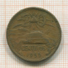 10 сентаво. Мексика 1955г