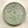 10 марок. Германия 1989г