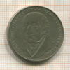 5 марок. Германия 1981г
