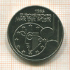5 марок. Германия 1985г