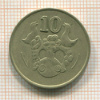 10 центов. Кипр 1991г
