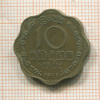 10 центов. Шри-Ланка 1971г