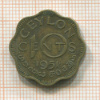 10 центов. Цейлон 1951г