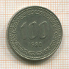 100 вон. Корея 1980г