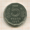 5 песо. Аргентина 1966г