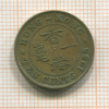 10 центов. Гон-Конг 1955г