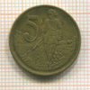 5 центов. Эфиопия 1969г