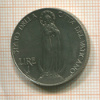 1 лира. Ватикан 1929г