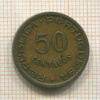 50 сентаво. Мозамбик 1953г