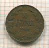 10 пенни 1909г