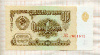 1 рубль 1961г