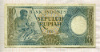 10 рупий. Индонезия 1963г