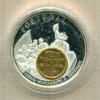 Медаль. Европейская денежная система. ПРУФ. Португалия