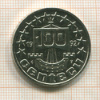 100 центов экю. Нидерланды 1992г