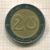20 динаров. Алжир 2007г