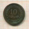 10 сентаво. Португалия 1926г