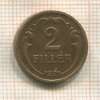 2 филлера. Венгрия 1937г