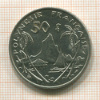 50 франков. Французская Полинезия 1967г