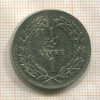 1 ливр. Ливан 1975г