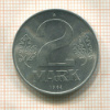 2 марки. ГДР 1982г