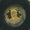 5 долларов. Науру 2011г