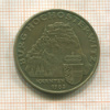 20 шиллингов. Австрия 1983г