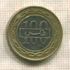 100 филсов. Бахрейн 2002г