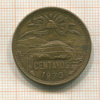 20 сентаво. Мексика 1973г