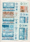 Подборка билетов денежно-вещевой лотереи 1983г