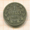 1 марка 1865г