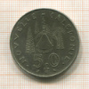 50 франков. Новая Каледония 1972г