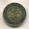 500 лир. Ватикан 1989г