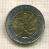 500 лир. Италия 1998г