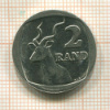 2 рэнда. ЮАР 1990г