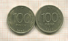 100 рублей. 2 шт. 1993г
