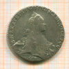 Рубль 1769г