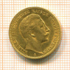 20 марок. Германия 1902г