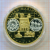 Медаль. Страны Европы. Сан-Марино