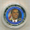 Жетон "Барак Обама 44-й президент США"