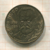 10 франков. Франция 1985г