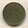 5 франков. Тунис 1946г