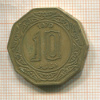 10 динаров. Алжир