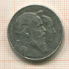 2 марки. Баден 1906г
